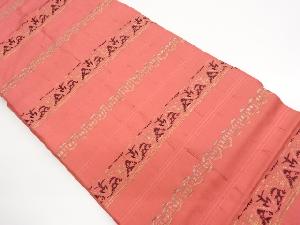 横段に抽象人物・幾何学模様織出し名古屋帯